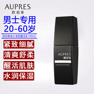 歐珀萊（AUPRES）男士護膚品乳液面霜緊致清爽春夏季補水保濕擦臉油抹臉潤膚乳護臉 歐珀萊俊士緊致醒活乳100ml