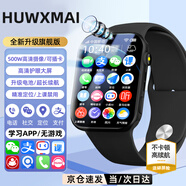 HUWXMAXI華強(qiáng)北適用兒童電話手表高清5G全網(wǎng)通防水插卡GPS定位小學(xué)初高中生男女孩青華少年為智選智能手表 奢華黑【零錢(qián)支付+視頻通話+wifi定位+微聊】