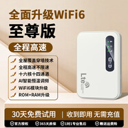 小訊智能新款隨身wifi移動(dòng)無(wú)線網(wǎng)絡(luò)wi-fi6無(wú)限速2025便攜式流量網(wǎng)卡5g全國(guó)通用 【版】贈(zèng)送3000G十六核十四通道 5G/月*1個(gè)月