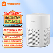 小米（MI） AI音箱play藍(lán)牙wifi小愛同學(xué)人工語音遙控智能鬧鐘迷你音響低音炮 小米小愛音箱 Play