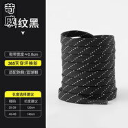 苛威適配XTEP特步鞋帶2000公里男女黑白色籃球休閑板鞋扁平運(yùn)動跑鞋繩 【1雙】黑色平行款 120cm-適用35-39碼
