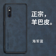 vivo適用x27手機(jī)殼翻毛皮x27pro新款商務(wù)x27保護(hù)套全包防摔 海軍藍(lán) vivoX27