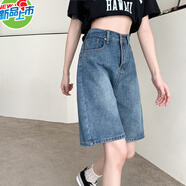 以純YISHION高腰復(fù)古直筒牛仔短褲女夏季薄款大碼胖MM寬松顯瘦闊腿五分中褲子 復(fù)古藍(lán) 高質(zhì)量 2XL 【135-150斤】
