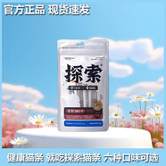 探索探索主食貓條成幼貓營(yíng)養增肥全價(jià)貓條補水濕糧寵物貓零食 主食貓條 混合五種口味 5包