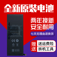 魅族（MEIZU）適用魅族PRO7電池 魅族pro7 M792Q M792C電池 BA792手機電池 電板 【原封裝】質(zhì)量更好更耐用