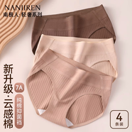 南極人美拉德風(fēng)內褲女純棉抗菌高開(kāi)叉運動(dòng)透氣中腰收腹提臀三角褲頭夏季 深咖+淺咖+杏色（3條） 2XL