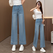 箐箐花天絲直筒牛仔褲女夏季薄款2025新款高腰冰絲垂感小個(gè)子九分闊腿褲 淺藍(lán)色 XL /29(115-125斤)