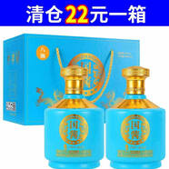 八瀚53度國醬試飲白酒整箱醬香型純糧食高粱原漿500ml*2瓶年貨禮盒酒 53度 500mL 2瓶 【一盒2瓶禮盒】