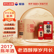 賴茅 端曲紅 2017年 醬香型白酒 53度 500ml*6 原箱開封 陳年老酒 宴請贈禮【名酒鑒真】