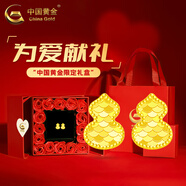 中國黃金（CHINA GOLD）黃金耳釘女足金四葉草耳釘純金耳飾首飾七夕情人節生日禮物送女友 足金龍鱗葫蘆耳釘【一對】約0.8g+情人節禮盒