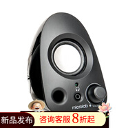 麥博 MICROLABMicrolab B19 2.0多媒體有源迷你小音箱 音響 電腦音箱 筆記本音響 紅色