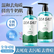 純春堂搓泥寶去角質(zhì)啫喱死皮搓澡神器持久留香男女全身通用磨砂沐浴露膏