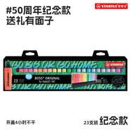 思筆樂（STABILO）教師節(jié)禮物熒光筆50周年紀(jì)念禮盒小學(xué)生專用劃重點記號筆彩色標(biāo)記ins風(fēng)初中生專用夜光筆教師標(biāo)記