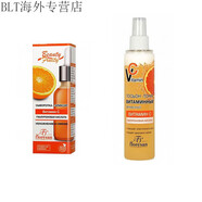 健安喜俄羅斯Floresan維生素c抗氧化面部精華提亮膚色去斑美白保濕30mlf VC精華  VC噴霧(護膚組合)