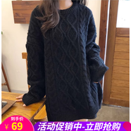 歐貝汐麻花毛衣女春秋冬復(fù)古中長款軟糯加厚寬松慵懶風(fēng)外穿遮臀針織衫 黑色 均碼