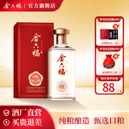 金六福好日子尚品兼香型白酒單瓶裝【婚宴送禮】 40.8%vol 500mL 1瓶 單瓶裝
