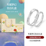 匆匆那年（Congcongnanian）連理枝戒指999純銀情侶對(duì)戒小眾設(shè)計(jì)素圈一對(duì)款生日禮物送女男友 連理枝對(duì)戒[925純銀]贈(zèng)告白禮盒