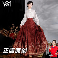 翊尚美馬面裙女全套新中式漢服成人女禮服小個(gè)夏季2025新款中國(guó)風(fēng)連衣裙 紅色【原創(chuàng)織金馬面裙】 L 【適合115-130斤】