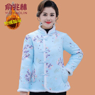 俞兆林（YUZHAOLIN）媽媽冬裝短款民族風(fēng)唐裝棉服新款中式加絨加厚立領(lǐng)盤扣小棉襖外套 藍(lán)色 2XL (參考105-120斤)