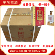 國(guó)窖1573拍碼發(fā)貨 假一賠十 【喜酒特惠】 39度 500mL 6瓶 2015年典藏原箱