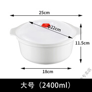 勤凱微波爐加熱專(zhuān)用器皿熱飯容器飯盒用具泡面碗家用塑料帶蓋微波爐碗 2個(gè)大號