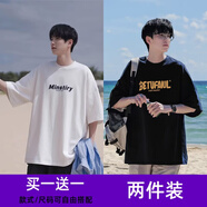 威覺（WEIJUE）【買一送一 包郵】短袖t恤男士夏季日系oversize重磅寬松半袖體恤 T2557白色+T2556黑色 2XL