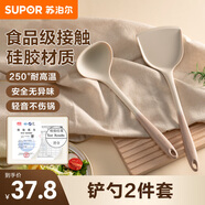 【組合優(yōu)惠購】食品級硅膠鍋鏟湯勺 炒菜鏟子火鍋勺子耐高溫廚具