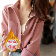 單南衛(wèi)襯衣女2024春秋百搭斜紋氣質(zhì)寬松遮肉顯瘦疊穿加絨加厚純色上衣女 【加絨款】樹莓粉 【秋冬】 S 建議90斤-105斤