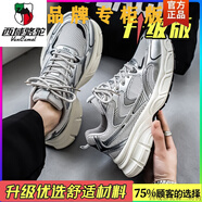 西域駱駝男鞋2025夏季網(wǎng)面透氣高級感痞帥男生休閑跑步運動厚底老爹鞋 升級款灰色-駱駝官方品牌官網(wǎng)旗 39 標準運動碼/現(xiàn)貨秒發(fā)