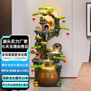 沛致葫蘆假山流水擺件循環(huán)水轉運球風(fēng)水輪客廳開(kāi)業(yè)喬遷之喜搬家禮物 福祿聚寶盆（銅幣大號）