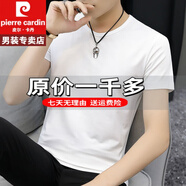 皮爾卡丹廣州十三行專柜撤回尾單男裝夏季短袖tpolo冰絲衫重磅100%純真棉 官方店旗艦圓領(lǐng)純白短袖 M