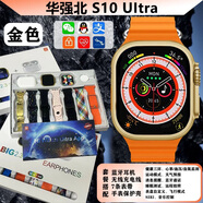華強北智能25老外用了都說(shuō)好華強北S10ultra頂配智能電話(huà)手表科技多功能套裝 老外用了都說(shuō)好【新款25款】智能藍牙手表 銀色套裝【十合一】