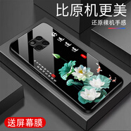 越厷適用華為Mate20Pro手機(jī)殼防摔全包邊高端鋼化玻璃外殼超薄硅膠軟邊男女國(guó)潮荷花防刮防塵保護(hù)套花 荷花-優(yōu)雅黑-G6372 華為Mate20Pro【贈(zèng)屏幕膜】