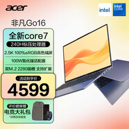 宏碁（acer）非凡Go14/16 2025款Pro級智慧輕薄筆記本電腦酷睿標壓高性能大學(xué)生游戲辦公設(shè)計師本 酷睿 7 240H丨2.5K高刷屏丨16英寸 16G丨1TB PCI-e高速固態(tài)