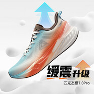 匹克態(tài)極7.0Pro運動鞋新款男鞋夏季緩震專業(yè)競訓(xùn)透氣跑鞋女通勤訓(xùn)練鞋 水晶藍/熒光橙 43