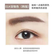 愛(ài)麗小屋愛(ài)麗小屋眉筆韓國(guó)正品防水防汗雙頭旋轉(zhuǎn)自動(dòng)持久不渲染棕褐色灰色 01#深咖色