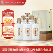 肆拾玖坊 義薄云天 醬香型白酒 53度 500ml*6瓶 整箱裝