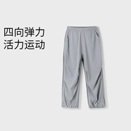 安奈兒（Annil）童裝男童女童防蚊褲子2025春新彈力運動輕薄寬松束腳長褲