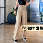 幻黛冰絲夏款闊腿褲女高腰垂感女裝新款夏季寬松直筒墜感拖地休閑褲子 卡其色（九分） XL