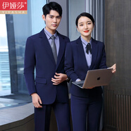 伊婭莎職業(yè)裝馬甲西裝套裝男女氣質(zhì)酒店前臺工裝美容師餐飲服務(wù)員工作服 (女)藍色西裝+半裙+藍襯衫 S