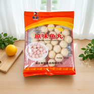 覃姐 魚丸袋裝 湖北荊州風(fēng)味特產(chǎn)手工火鍋豆撈涮鍋燒烤食材熟食速食 經(jīng)典原味魚丸250g嘗鮮裝