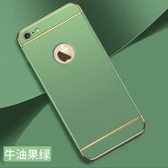 機(jī)旺馬適用蘋果6splus手機(jī)殼土豪金色iPhone6外殼六6s分段6plus磨砂純色 牛奶果綠送鋼化膜 iPhone6sPlus