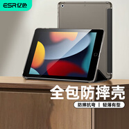 億色適用于ipad9/8/7保護(hù)殼2021/20/19年10.2英寸保護(hù)套第九八代蘋果平板電腦放摔防彎硬殼黑色