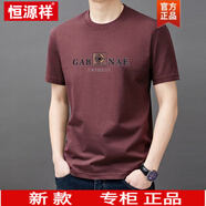 恒源祥純棉短袖t恤男圓領(lǐng)潮流休閑燙鉆印花半袖大碼體恤汗衫T男裝 父親節衣服-楓葉紅 M