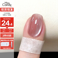 Miss Candy原創(chuàng  )瑯軒晶石貓眼甲油膠網(wǎng)紅爆款指甲油10ml美甲店色膠淺粉裸BM36