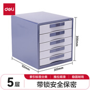 雨陽洋 EWINVOS桌面文件柜塑料抽屜式資料柜分類整理箱收納柜文件 97025金屬帶鎖文件柜-藍色