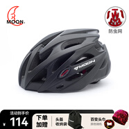 MOON騎行運(yùn)動(dòng)戶外頭盔一體成型抗沖擊公路山地兩用自行車頭盔男盔 升級(jí)版 暗夜游俠【增加防蟲網(wǎng)】 XL(61-63CM)