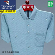 啄木鳥男士短袖T恤棉質(zhì)夏季薄款翻領(lǐng)POLO體恤衫爸爸裝有口袋半袖上衣服 2222-綠色  薄款 L 170建議120-140斤