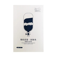 MiSS FACE海洋之謎美容院化妝品專柜護膚品套裝刮碼 海洋之謎嫩敷貼面膜5片裝