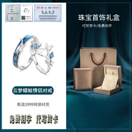 衛(wèi)辭999純銀云夢鯨碟情侶對戒男女小眾設(shè)計款開口可調(diào)節(jié)足銀禮送女友 足銀云夢鯨碟+土豪金禮盒+質(zhì)檢證 開口可調(diào)節(jié)